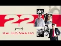 22 Years of Kal Ho Naa Ho | Shah Rukh Khan, Saif Ali Khan, Preity Zinta | NIkhil Advani