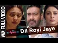 Dil Royi Jaye Full | De De Pyaar De I Ajay Devgn, Tabu, Rakul Preet l Arijit Singh,Rochak K Mp3 Song Download