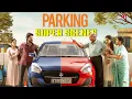 Download Lagu Parking Super Scenes | Parking Rage: Two Neighbors, One Spot ! | Harish Kalyan | M. S. Bhaskar