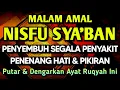 Lagu KUN FAYAKUN 🤲 AYAT RUQYAH DIRI INSYAALLAH S4 K 1T DITUBUHMU S3 MBVH TOTAL❗DOA SYIFA
