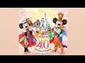 Tokyo Disney Resort | Sky Full of Colors Firework Spectacular Soundtrack