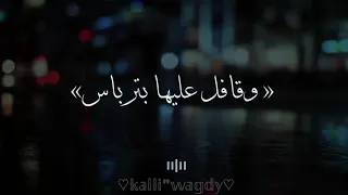 حالات واتس عصام صاصا حبيتها يا ناس حطيتها في قلبي خلاص دندنها