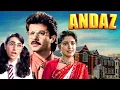 Download Lagu ANDAZ - FULL MOVIE | Anil Kapoor \u0026 Karisma Kapoor | Juhi Chawla | Shakti Kapoor | Comedy Movie