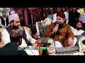 Download Lagu mujh pe bhi chashme karam owais raza qadri And khalid hasnain khalid 14 april Nabi ka jashan 2018 hd