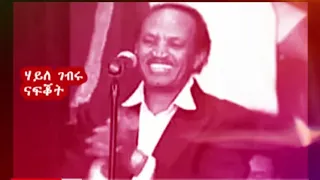 Haile Ghebru Eritrean Music Nafkot 