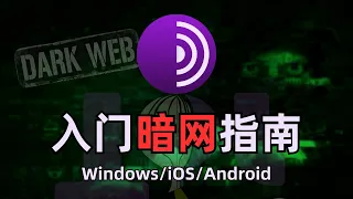 Tor dark web android