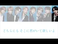 【パート割】 MAZZEL Touch