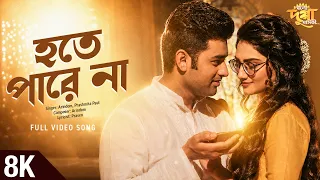 Hote Paare Na 8K Video | Bolo Dugga Maiki | Ankush, Nusrat | Arindom, Prashmita, Prasen | SVF Music