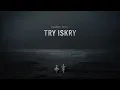 Download Lagu Dzivia \u0026 Gealdýr - Try Iskry (Official Lyric Video)