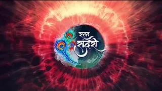 ratan sundari death scene