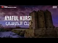 Download Lagu AYATUL KURSI | Dreamy, Relaxing, Peaceful recitation (Deep Voice) for PROTECTION, RUQYAH اية الكرسي