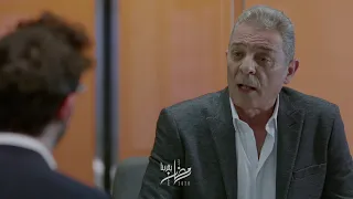 البرومو الرسمي لمسلسل لما كنا صغيرين رمضان 2020 