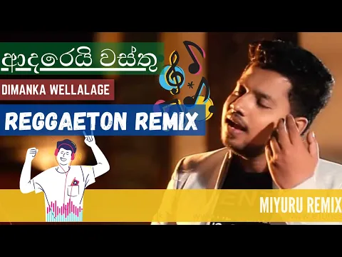 Download MP3 Adarei Wasthu Reggaetone Remix (Dimanka Wellalage) - Dj MiYuRu -