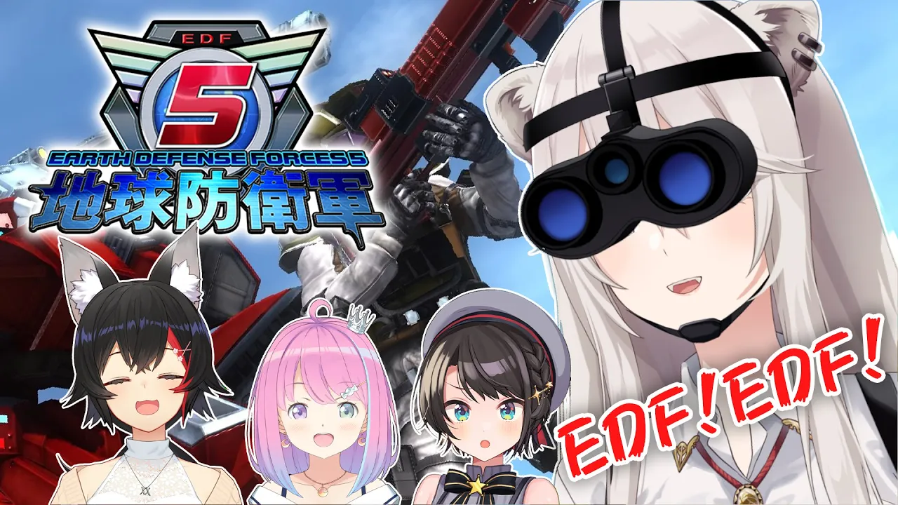 【#ホロ地球防衛隊 】EDF！EDF！うおおおおおおおおおおお！【獅白ぼたん視点/ホロライブ】