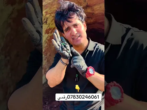حجر عباس اباد