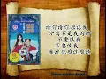 庄学忠 当作没有爱过我歌词版  ZHUANG XUE ZHONG