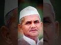 Download Lagu Lal Bahadur Shastri WhatsApp Status | Lal Bahadur Shastri Status | लाल बहादुर शास्त्री जयंती #Shorts