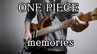  one piece memories guitar cover