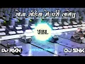 Download Lagu Sona Sadiya Me Pari Lagelu | Pramod Premi bhojpuri Instagram tending Song | Dj Remix 2024 DjRohitRKN