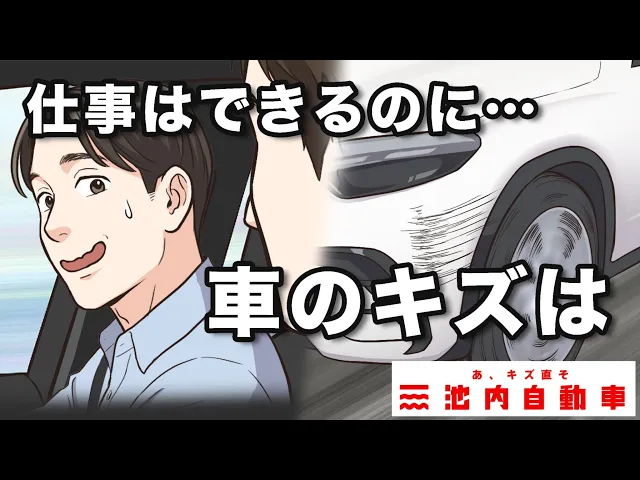 【漫画動画】仕事はできるのに…篇