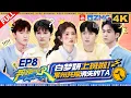 Download Lagu KeepRunning13 EP8:Zhou Shen goes beast mode — knocks out two in one shot!