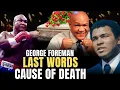 George Foreman Heavyweight boxing legend die at age of 76 Cause of Death Revealed