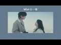 [THAISUB] Wish U -16