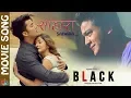 Download Lagu Sahara Ke Rahyo kunni- BLACK | Nepali Movie Song| Pratik Paudel |  Aakash Shrestha/Aanchal Sharma
