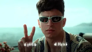 كليب عمر الريح ماهز الجبال   محمد البصيلي و الطشطوش   توزيع مانو برودكشن انتاج الديب  دندنها