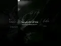 Download Lagu Ya Ibadi Allazina Amanu by Abdul Rehman Mossad