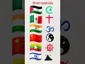 Download Lagu Palestine 🇵🇸 vs Israel 🇮🇱 | which one do you support🇵🇸 or 🇮🇱 #freepalestine #palestine #israel