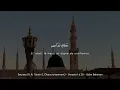 Download Lagu Sourate 81. At Takwir (L’Obscurcissement) - Versets 1 à 29 - Salim Bahanan