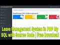 Advance Leave Management System in PHP My SQL with Source Code Free Download