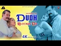 Download Lagu Dudh Balochan Da (Official Video) Naseebo Lal - Mehru Khan - Moammar Rana- Punjabi Songs 2023 4K