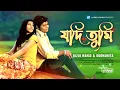 Download Lagu Jodi Tumi By Rizvi Wahid \u0026 Subhamita | HD Music Video | Robiul Islam Jibon, Ibrar Tipu