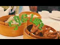 柒羊 Yung Takeem, 大埔奶其 Taipo Laikei (少爺 GANG) - 保持正面 (Stay Positive) [Official Video]