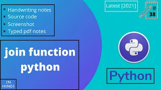 Join function in python in Hindi python full course for beginners 2021