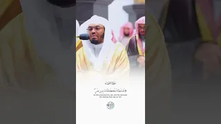 وايوب اذ نادى ربه اني مسني الضر تلاوة عطرة للشيخ ياسر الدوسري من سورة الانبياء 