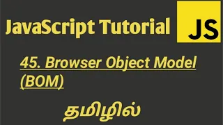 JavaScript Browser Object Model BOM in Tamil JavaScript Tutorial in Tamil