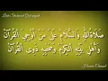 Download Lagu SHOLAWAT QUR'ANIYAH