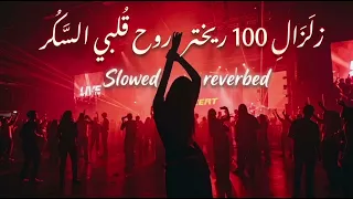  اوزعتي مقتلة  فارس سكر و طوسون  بطئ                  دندنها