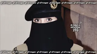 أغاني أستكنان   مسؤول الأمن العام دقه داشره مطلوبة دندنها