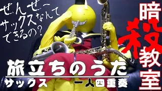 Video うっせぇわ せ で加速して わ で減速すればちょうどいい説 Nezz Szabadon Hatkara