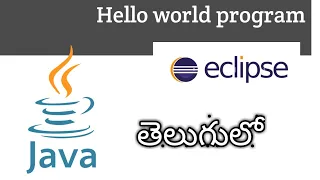 Java hello world program in eclipse ide in telugu