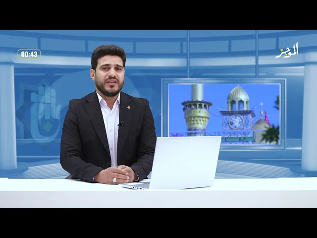 الموجز: موجز لأهم نشاطات قسم الشؤون الفكرية والثقافية في العتبة العباسية المقدسة