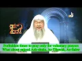 Forbidden times to pray voluntary prayers Sujood Shukr Sujood Tilawa during this time - Assim al