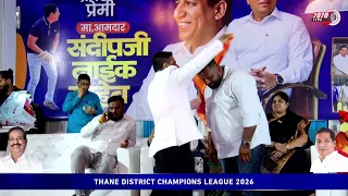 PRIZE CEREMONY  THANE DISTRICT CHAMPIONS LEAGUE 2026