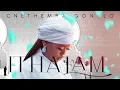 Cnethemba Gonelo, Nontokozo Mkhize & Chronical Deep - Emazweni feat. Dj Deeraid | Official Audio