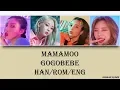 MAMAMOO - gogobebe (Han/Rom/Eng) Lyrics
