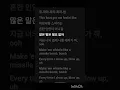 Download Lagu BLACKPINK - WHISTLE lyrics. most iconic line of whistle.